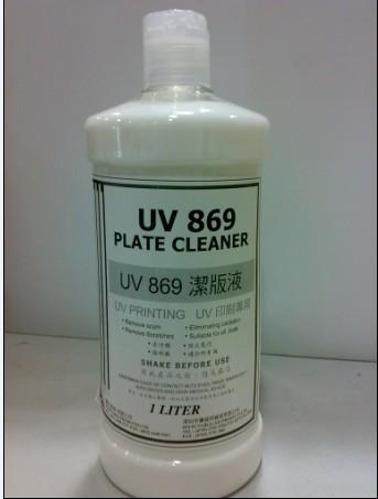 供应用于印刷的UV洁版液