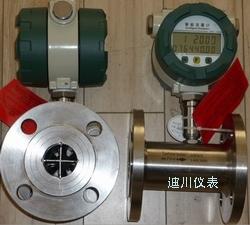 供应广州液位流量计，智能电子水表，一体化涡轮流量计，液晶显示流量计