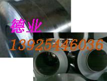 供应环保高强度镀锌板热镀锌卷厂家规格SGC340