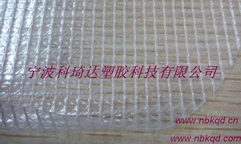 供应KQD-A-116阻燃透明PVC夹网布