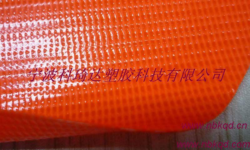 供应荧光桔红色PVC夹网布（KQD-A-074）