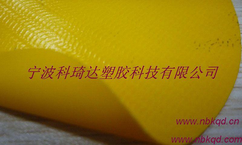 供应KQD-A-013耐寒PVC夹网布