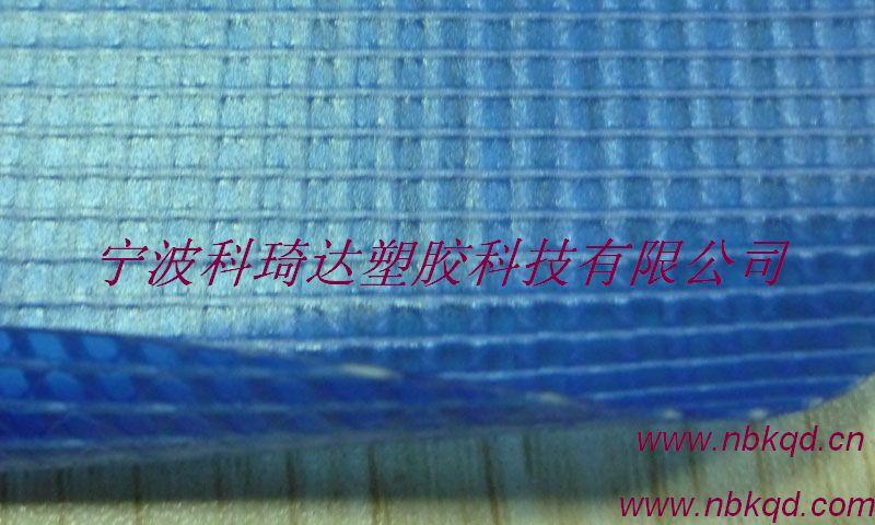 供应湖兰色水池PVC夹网布（KQD-A-078）
