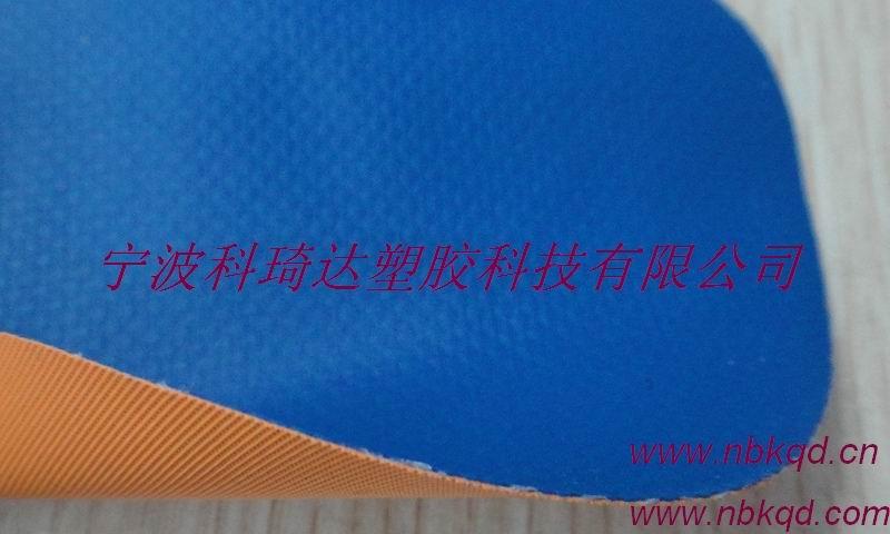 供应一面蓝色一面桔黄色PVC箱包夹网布（KQD-A-220）