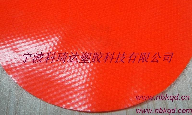 供应荧光橙红色PVC船用夹网布（KQD-A-218）