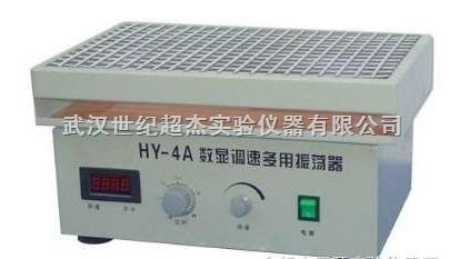 湖北HY-4往复式调速多用振荡器，振荡器批发商，振荡器贸易出口图片