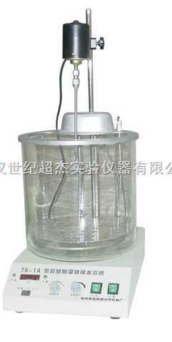 武汉超杰76-1数显玻璃恒温水浴槽，水槽，油槽，实验室设备