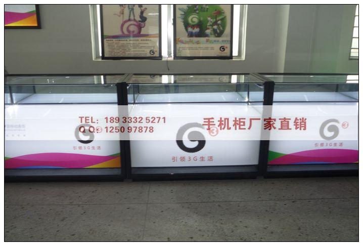供应中国移动G3手机柜生产厂家铁制品