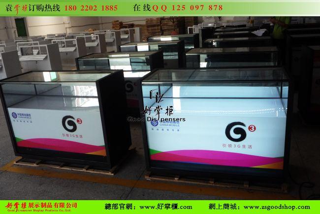 供应新疆中国移动G3手机柜台生产厂家