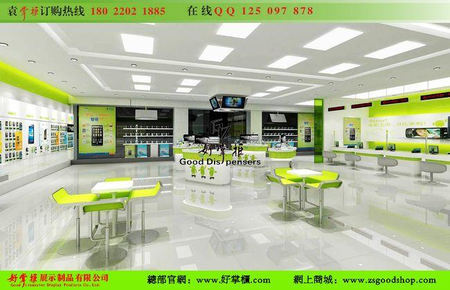 供应广州中国电信天翼手机柜台体验柜图