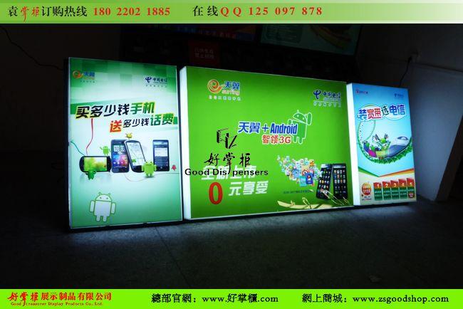 供应中国电信天翼亚克力背板墙可定灯片图片