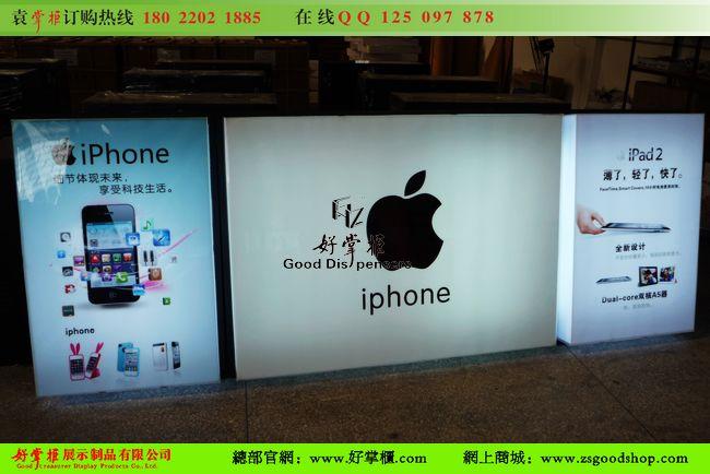 苹果背板墙厂家IPHONE五代批发