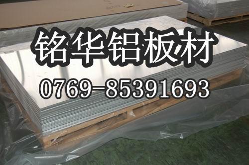 供应进口6061-T6铝板6061-T6铝板直销6061铝板厂家