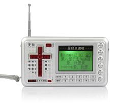 新款基督教圣经播放器大屏文字显示录音收音五饼二鱼点读机8G
