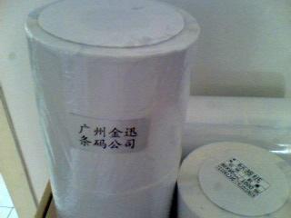 供应广州最便宜的标签纸，碳带，洗水唛