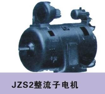 JZS2整流子电机批发