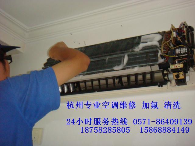 杭州拱墅区空调拆装----杭州拱墅区拆装空调