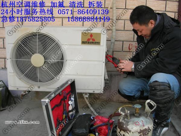 供应杭州江干区拆装空调空调加液