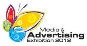 2012沙特阿拉伯国际广告展览会