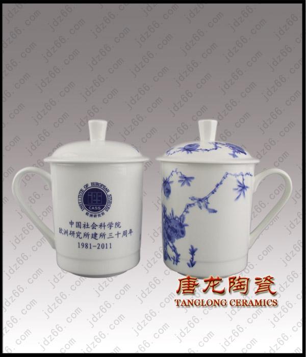 景德镇市会议纪念品陶瓷茶杯旅游纪念礼品厂家