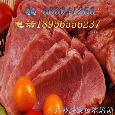 卤牛肉制作熟食店选址小本投资项目批发