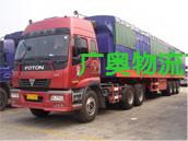 供应上海周边地区至全国各地的公路运输