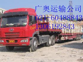 上海至包头长途货物运输专业车队