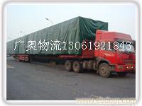 上海至辽源建材运输公司图片