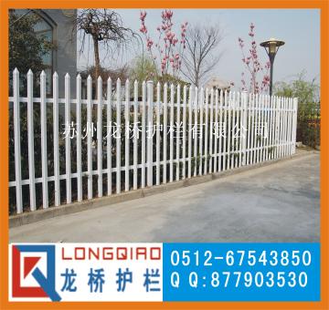 供应龙桥护栏专业生产/吴江PVC塑钢围墙栅栏/吴江PVC塑钢围墙围栏图片