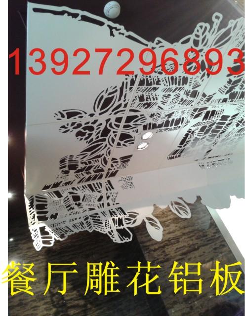 杭州雕花铝单板，雕花铝板厂家直销 杭州雕花铝单板厂家图片