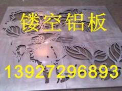 北京雕花铝单板厂家直销，北京铝板雕花价格