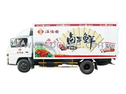 深圳市深圳最专业的物流车广告制作公司厂家供应深圳最专业的物流车广告制作公司