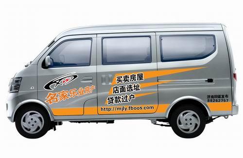 深圳最专业的物流车广告制作公司供应深圳最专业的物流车广告制作公司