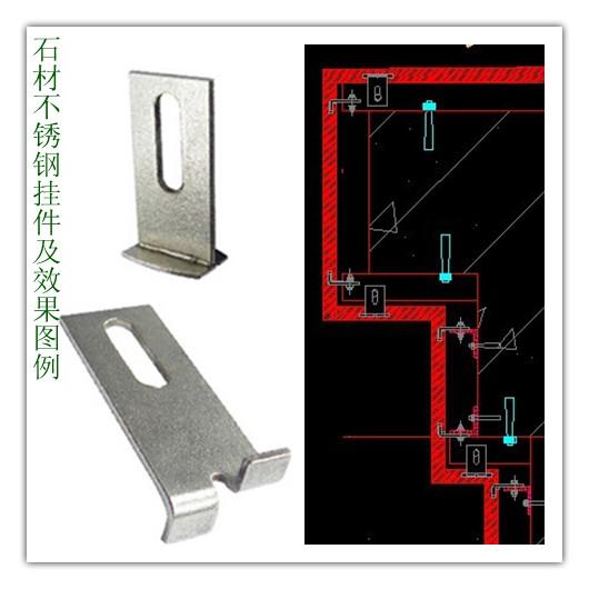 供应石材干挂件规格价格厂家