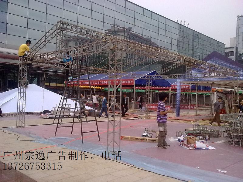 广州市广州桁架搭建公司电话桁架安装厂家