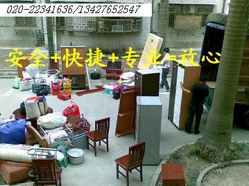 ▁上▂海▃广州到上海搬家公司☆广州至上海专业搬家公司☆提供纸箱图片