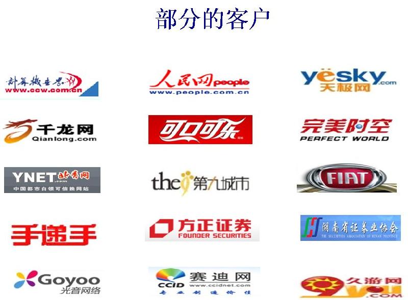 供应北京企业光纤接入价格独享光纤接入多线资源带宽极速光纤