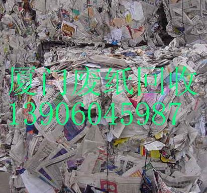 厦门市集美回收纸皮厂家