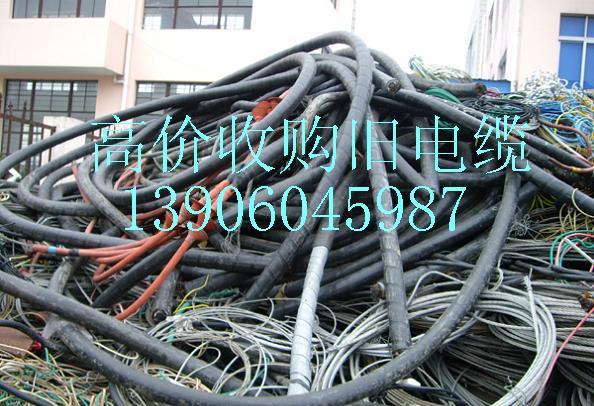 灌口电缆线收购，灌口旧电缆线回收，灌口回收电缆