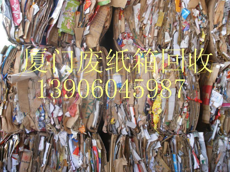 厦门市杏林回收纸皮厂家杏林回收纸皮，翔安回收纸皮，集美回收废纸