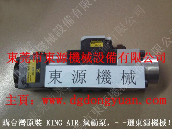 冲床气泵，肯岳亚KING AIR  LS-258S,购原装选东源