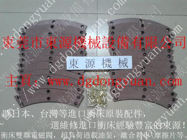 供应冲惠州冲床干式离合器来令片，摩擦片，刹车片，离合压力板，刹车板图片