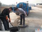 天津市天津和平区管道疏通改上下水管及厂家