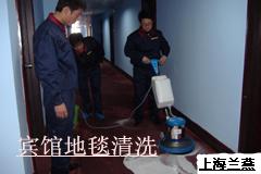 供应上海酒店地毯清洗