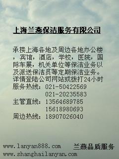 供应上海写字楼保洁-写字楼开荒保洁图片