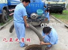 供应广州市越秀区低价疏马桶清理化粪池专业可靠图片