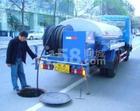供应广州市低价疏通下水道公司越秀区疏通马桶价格优惠