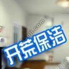 供应保洁，上海保洁公司，首选上海三鑫保洁服务有限公司