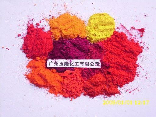 广州玉隆化工供应有机颜料橙73