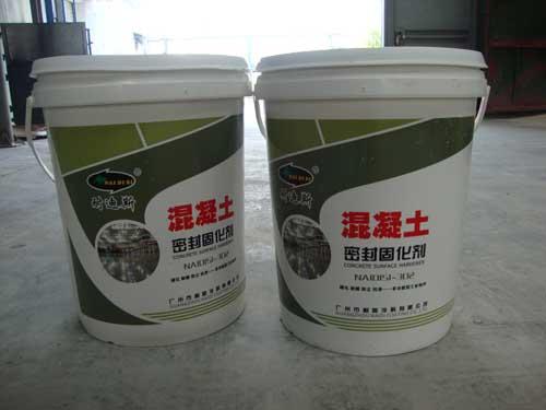 供应江苏-混凝土密封固化剂地坪生产，江苏混凝土密封固化剂地坪厂家